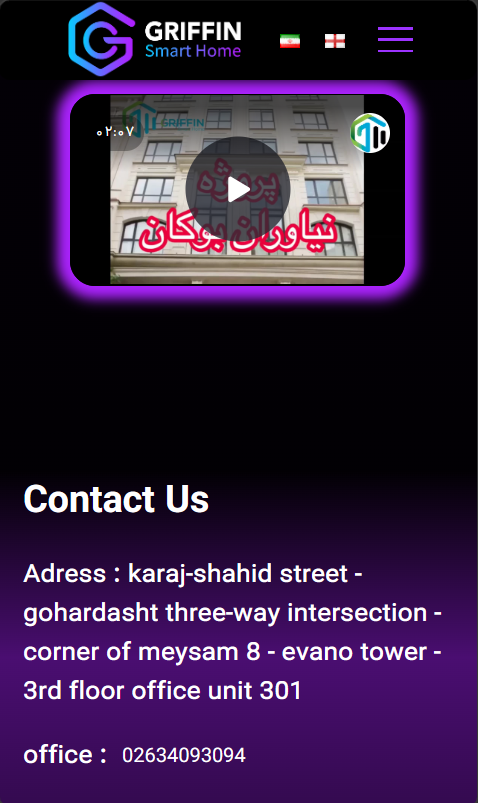 Griffin BMS Website Development Project | project | Mahan-Tech project