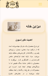 Hoonam Arts website development project | weblog | Mahan Tech project