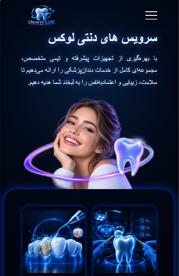 قالب سایت دنتی لوکس | قالب کلینیک دندان پزشکی | برگه خدمات | قالب ماهان تک