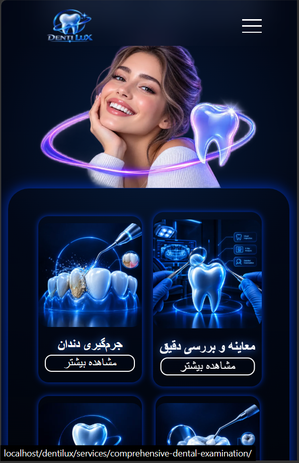 قالب سایت دنتی لوکس | قالب کلینیک دندان پزشکی | برگه خدمات | قالب ماهان تک