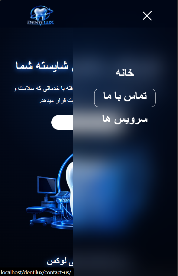 قالب سایت دنتی لوکس | قالب کلینیک دندان پزشکی | منو سایت | قالب ماهان تک