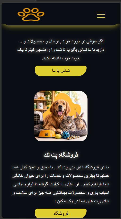 قالب سایت پت لند | قالب سایت پت شاپ | برگه اصلی | قالب ماهان تک
